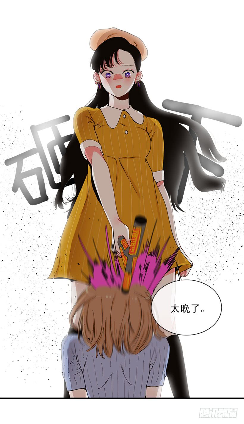 你竟敢&hellip;对他！！-第68话