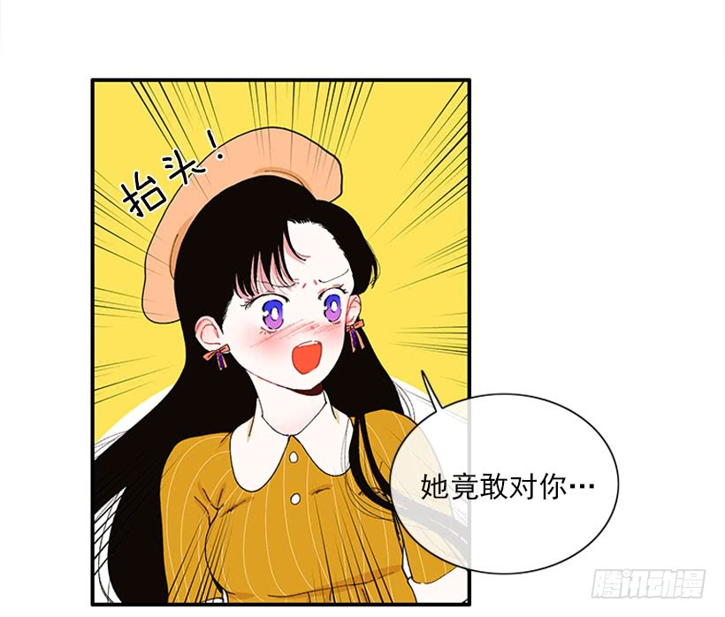 你竟敢&hellip;对他！！-第68话