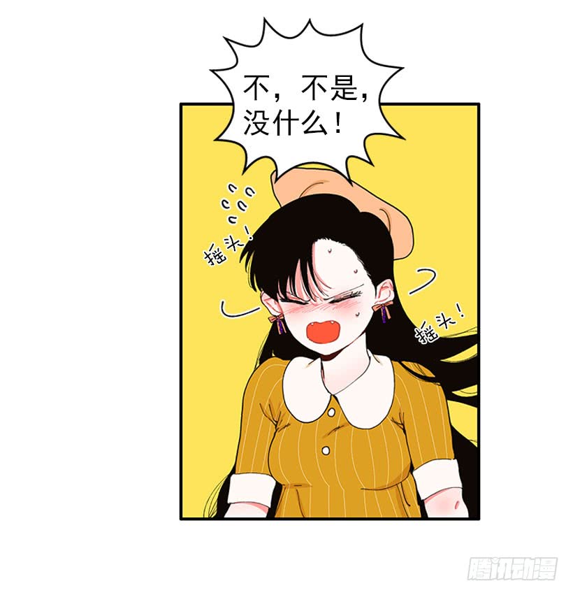 你竟敢&hellip;对他！！-第68话