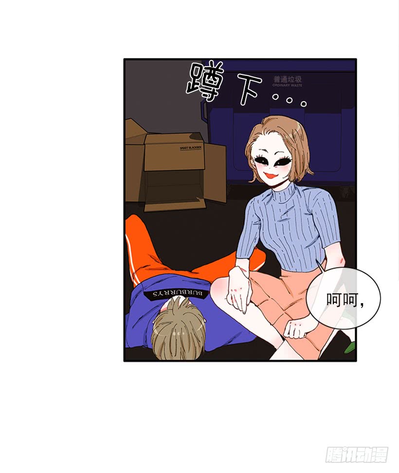 你竟敢&hellip;对他！！-第68话