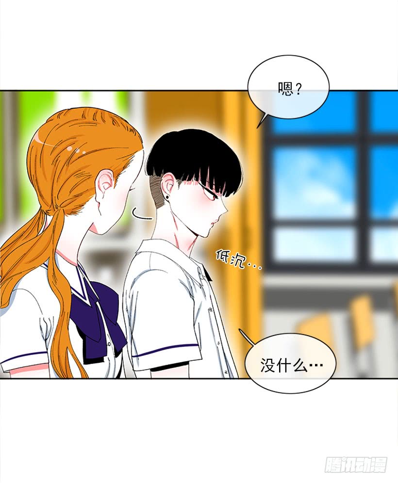 巧克力牛奶-第70话