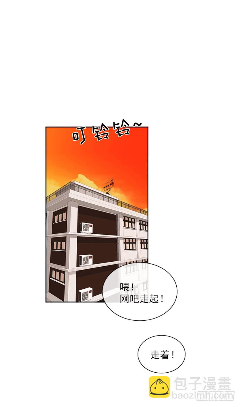 巧克力牛奶-第70话