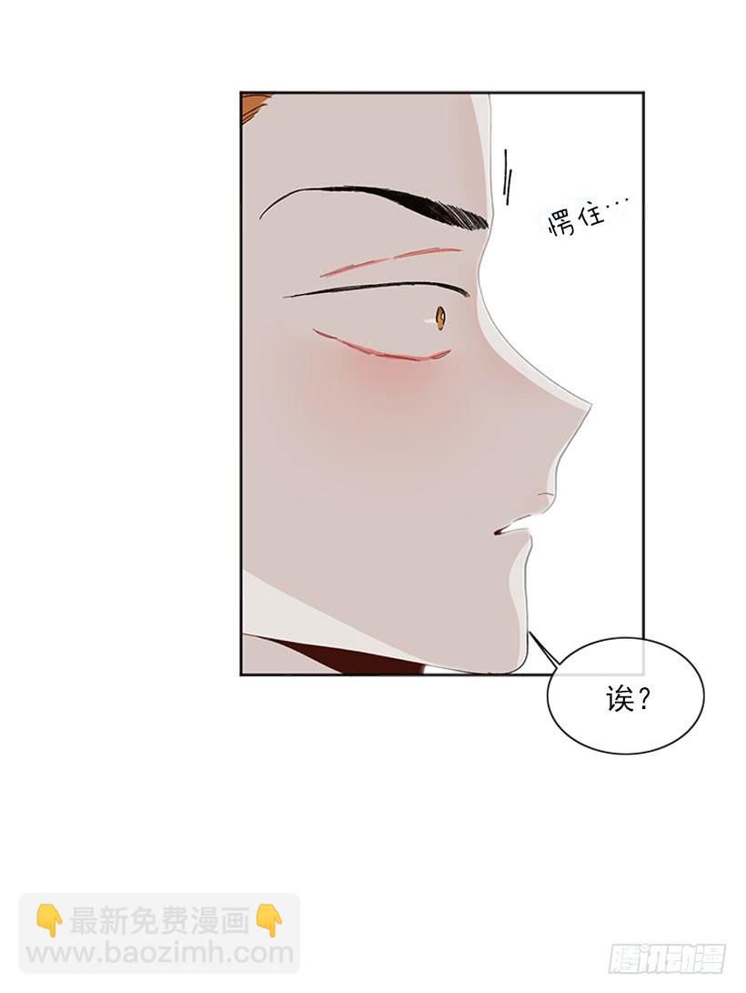 巧克力牛奶-第70话