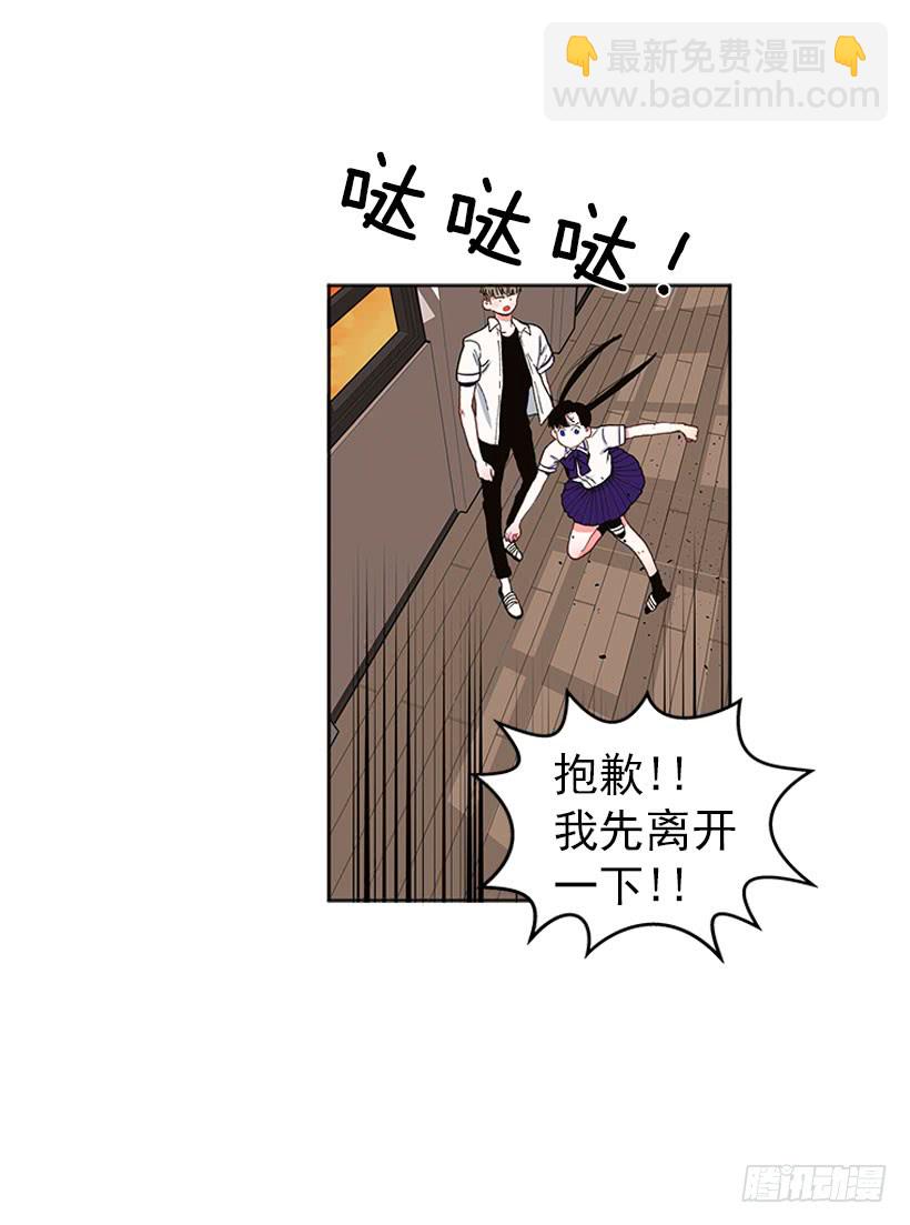 巧克力牛奶-第70话