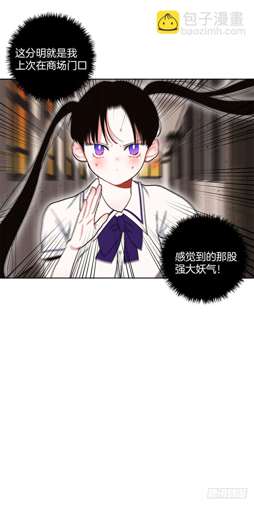 巧克力牛奶-第70话