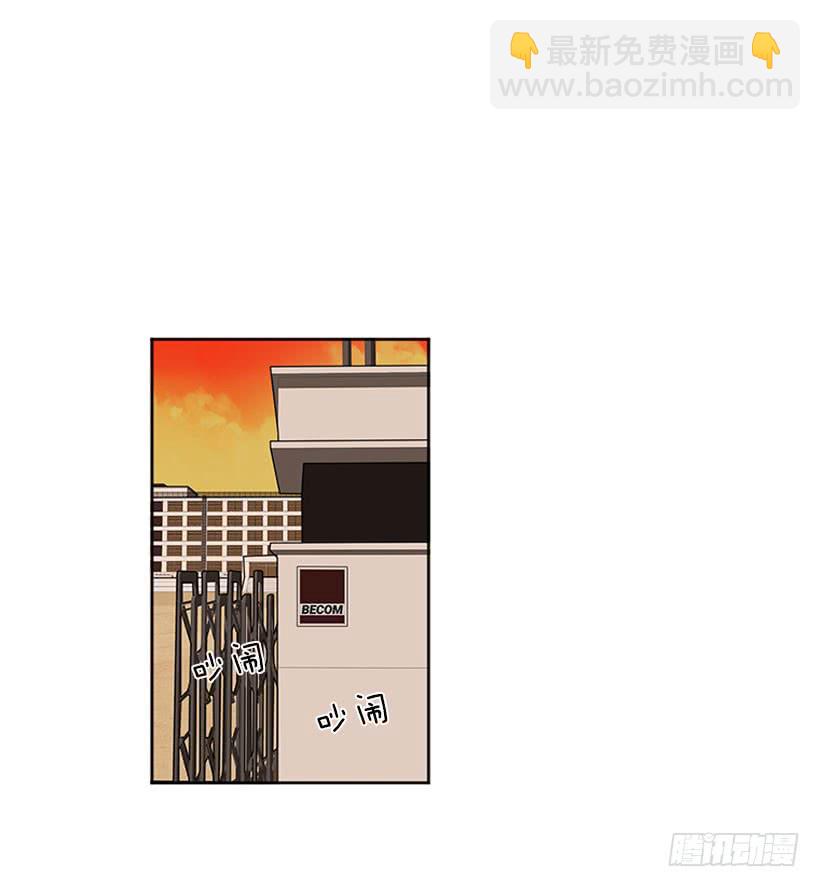 巧克力牛奶-第70话