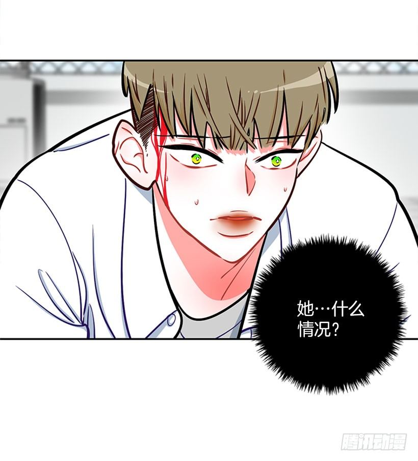 心动的感觉-第8话