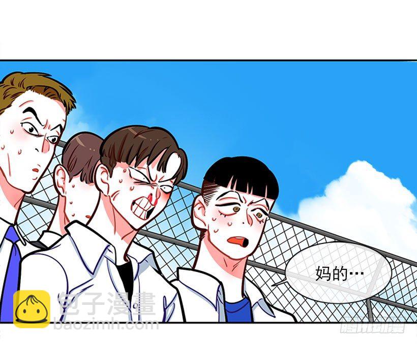 心动的感觉-第8话