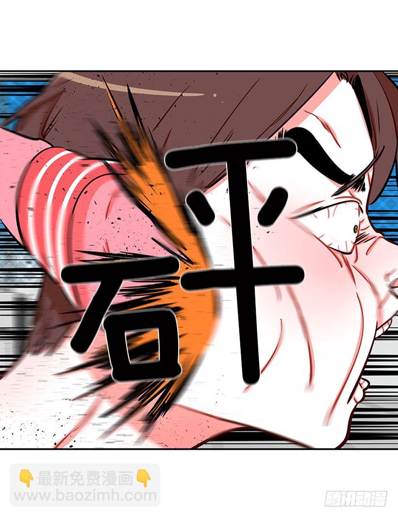心动的感觉-第8话
