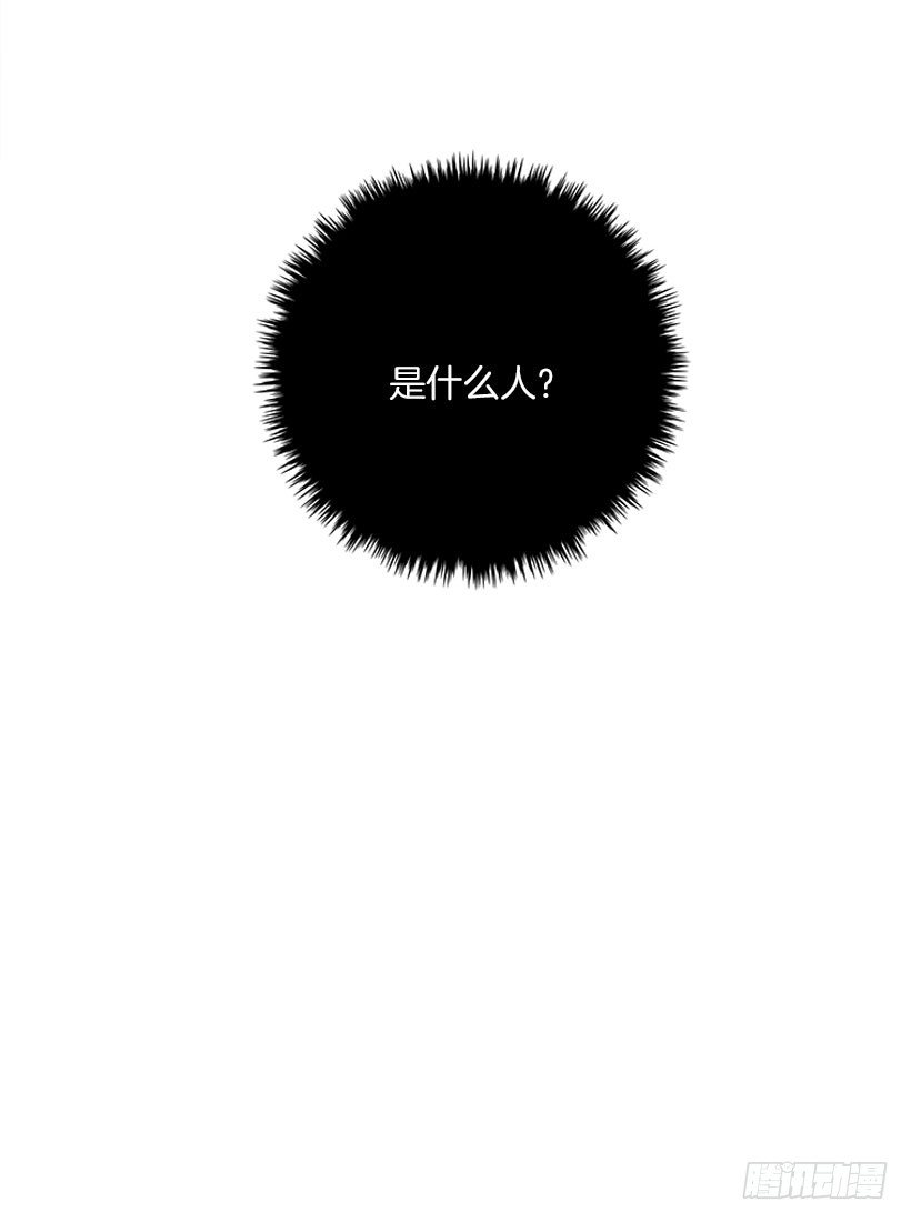 心动的感觉-第8话