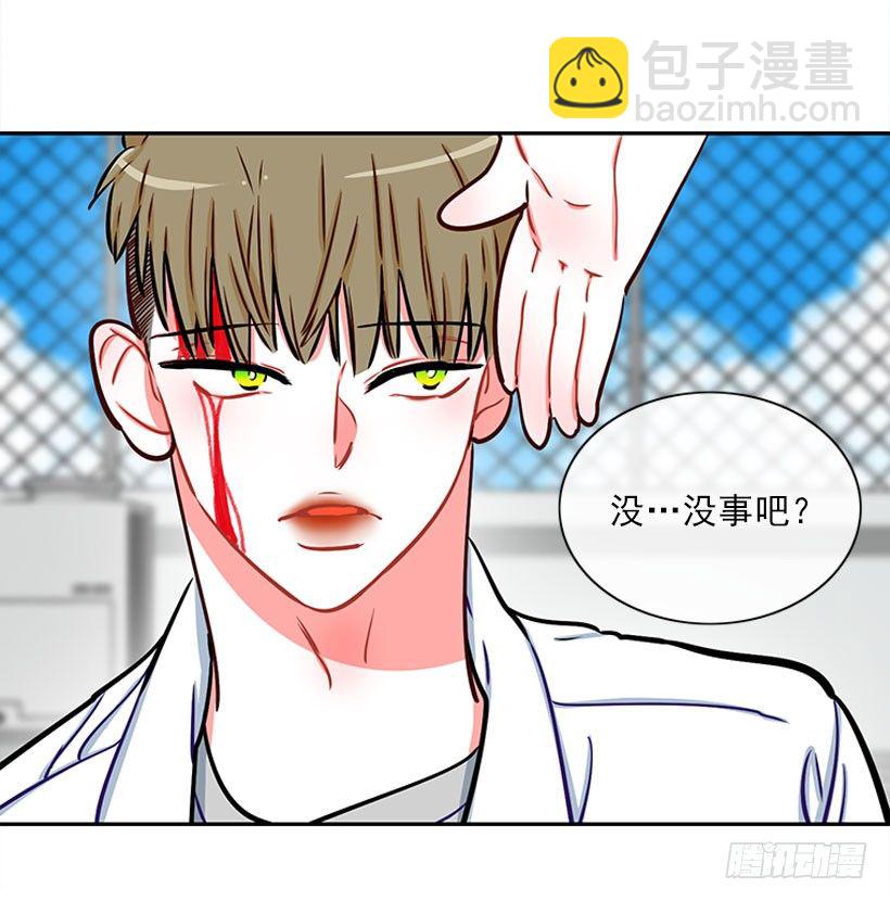 心动的感觉-第8话