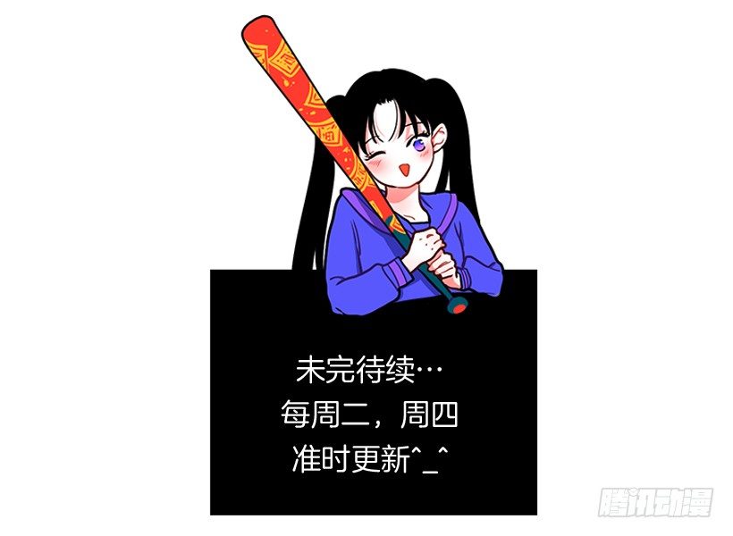 心动的感觉-第8话