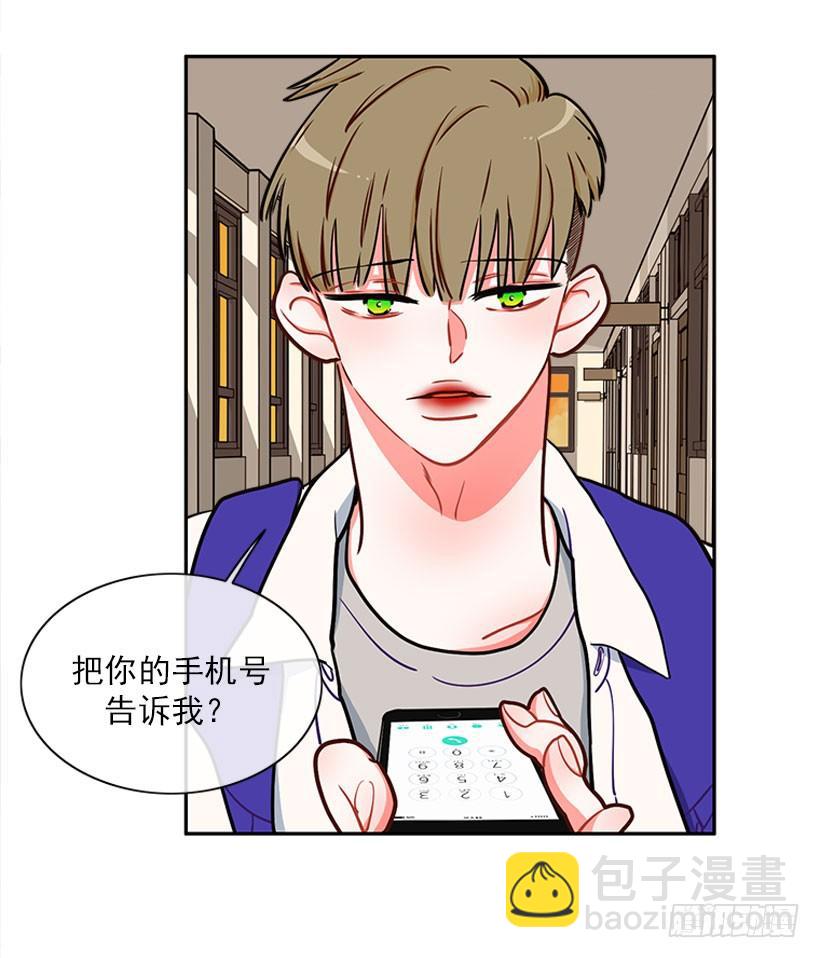 心动的感觉-第8话