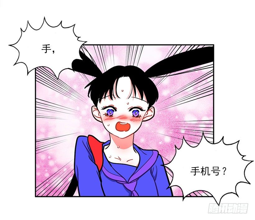心动的感觉-第8话