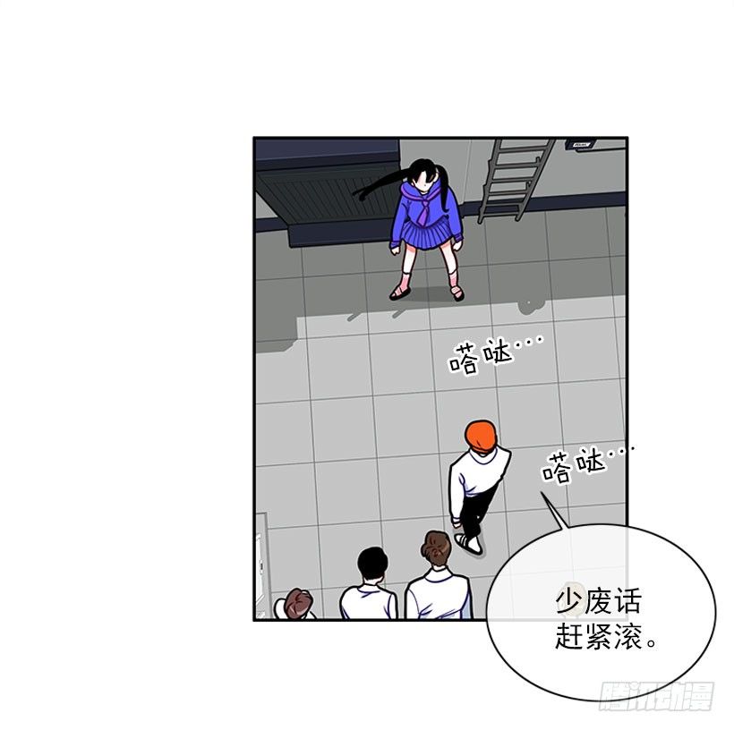 心动的感觉-第8话