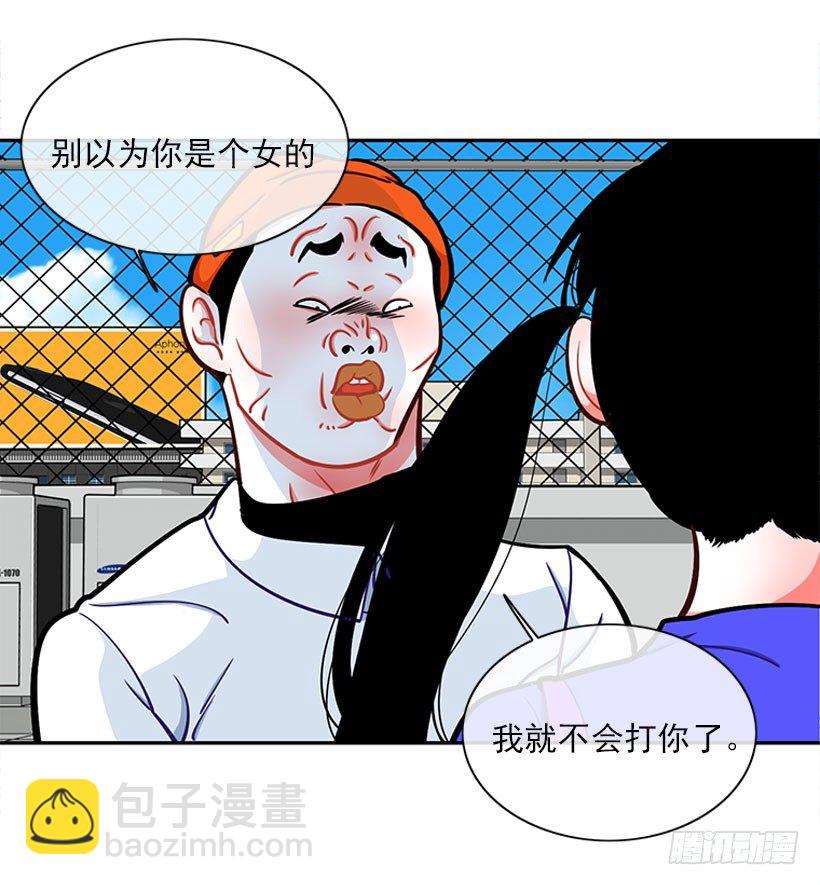 心动的感觉-第8话