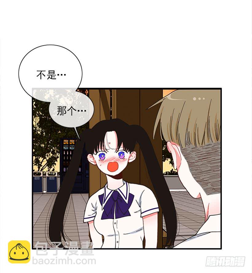 如果你真的成功了-第72话