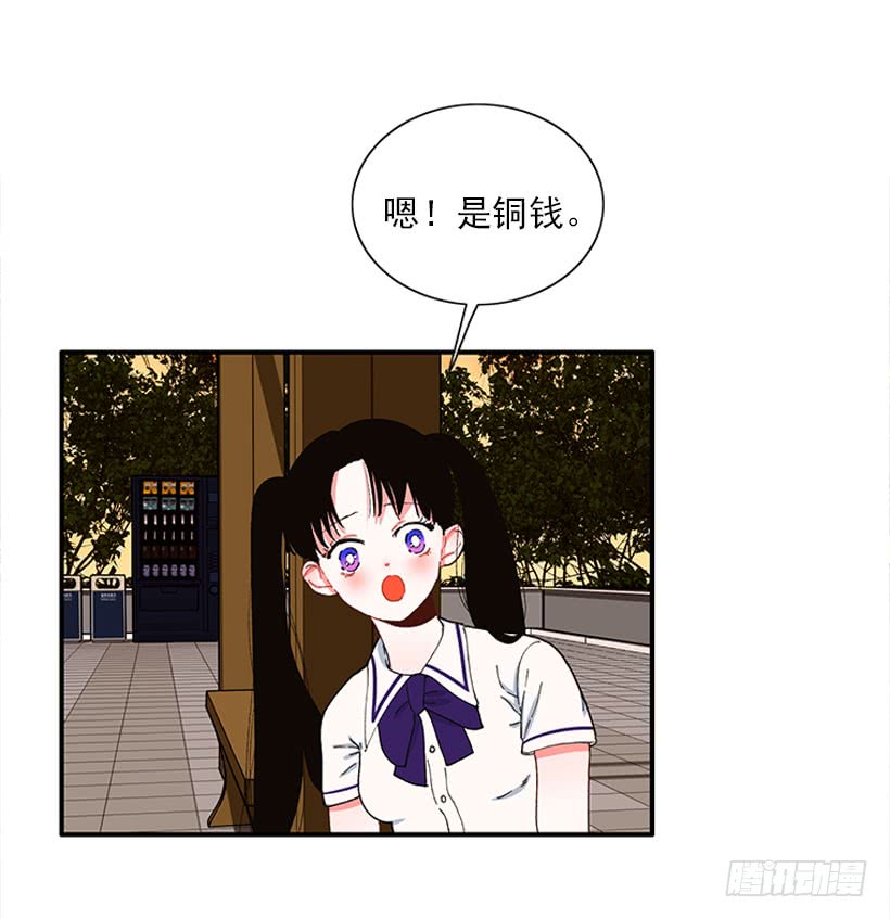 如果你真的成功了-第72话