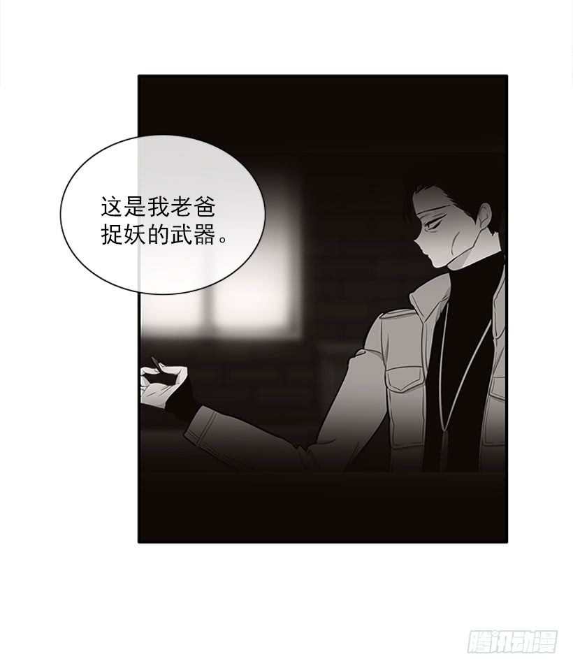 如果你真的成功了-第72话
