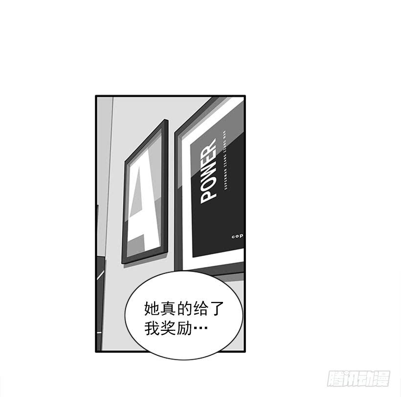 嘿嘿嘿&hellip;-第74话
