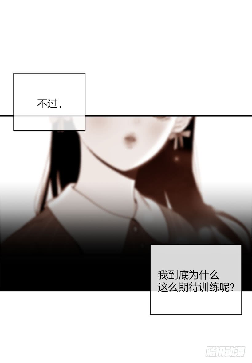 嘿嘿嘿&hellip;-第74话