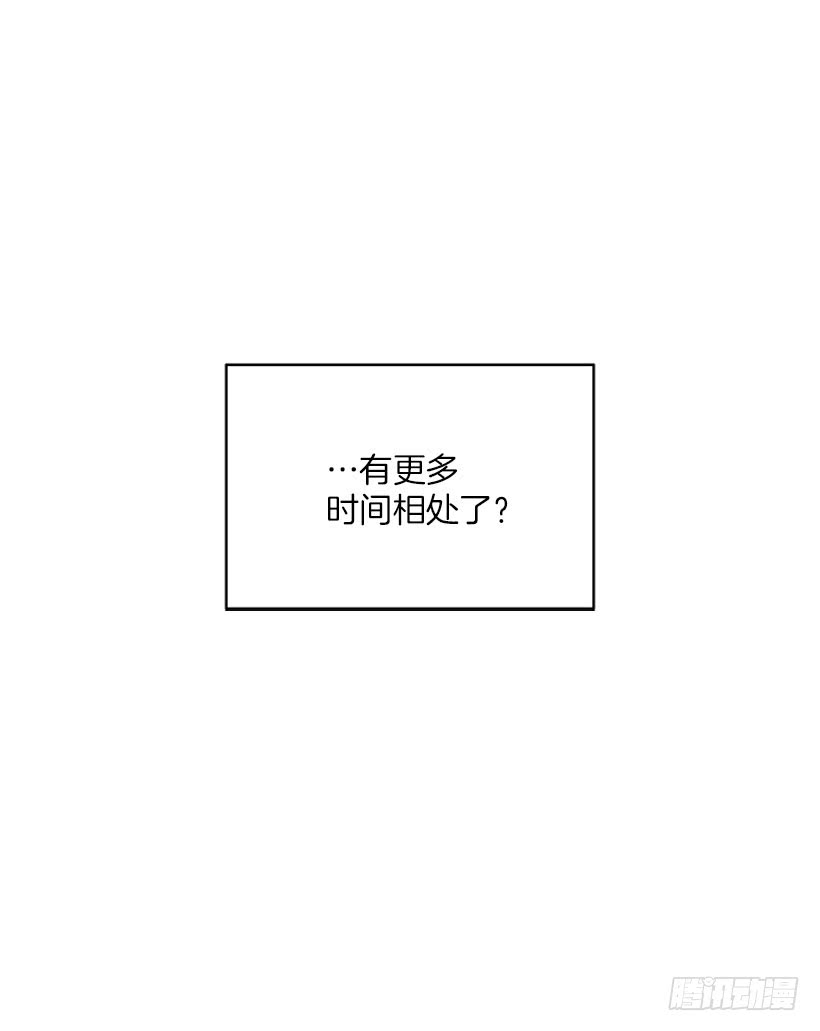 嘿嘿嘿&hellip;-第74话