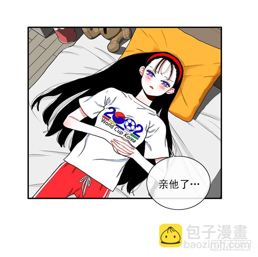 嘿嘿嘿&hellip;-第74话