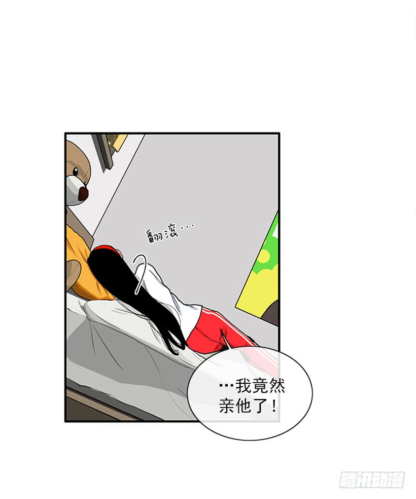 嘿嘿嘿&hellip;-第74话