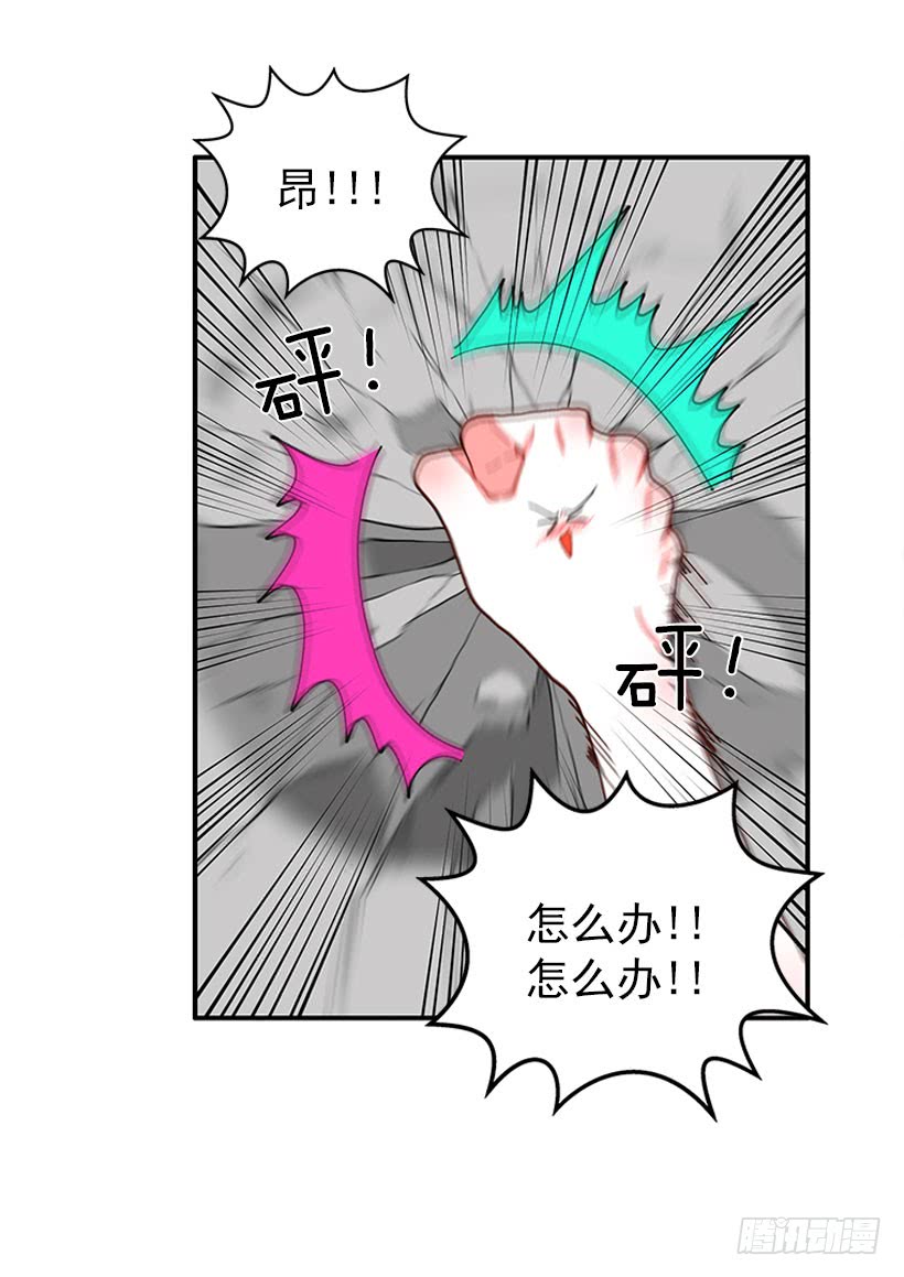 嘿嘿嘿&hellip;-第74话