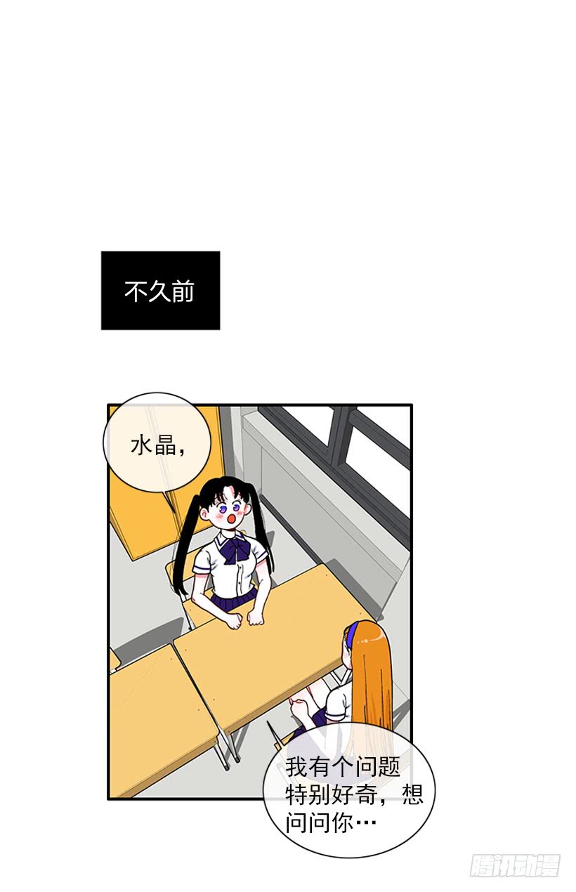 支持你们！-第76话