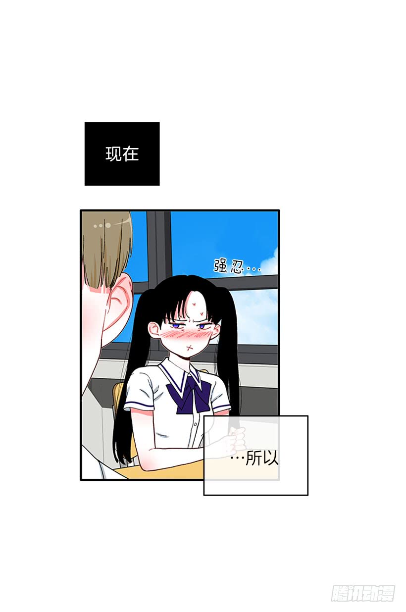 支持你们！-第76话