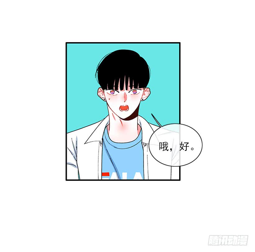 支持你们！-第76话