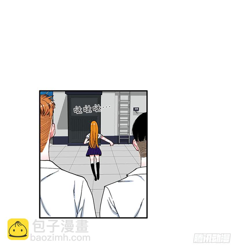 支持你们！-第76话