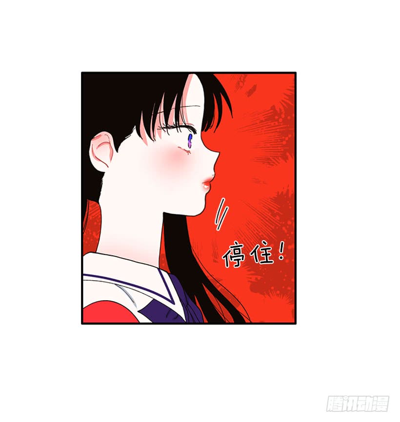 奇怪的关系-第78话