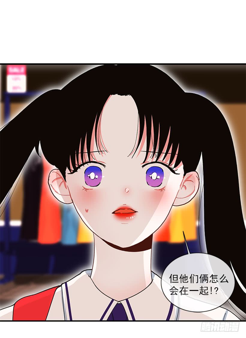 奇怪的关系-第78话