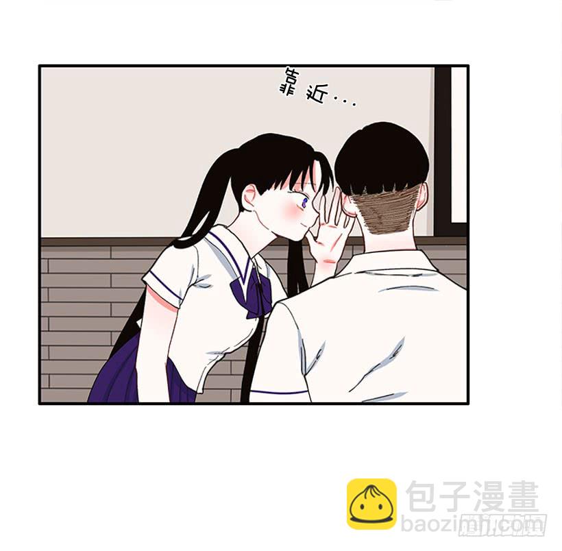 奇怪的关系-第78话