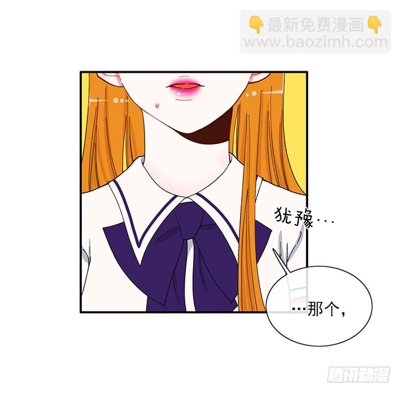 奇怪的关系-第78话