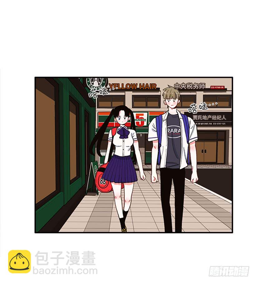 狼爱上羊-第80话
