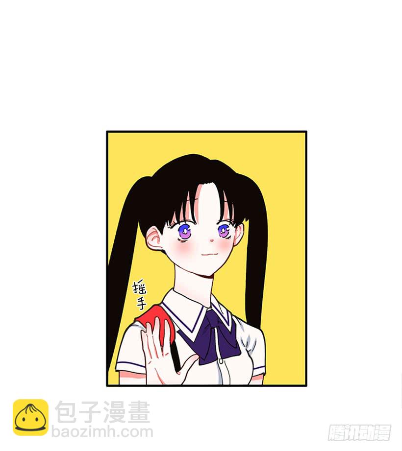 狼爱上羊-第80话