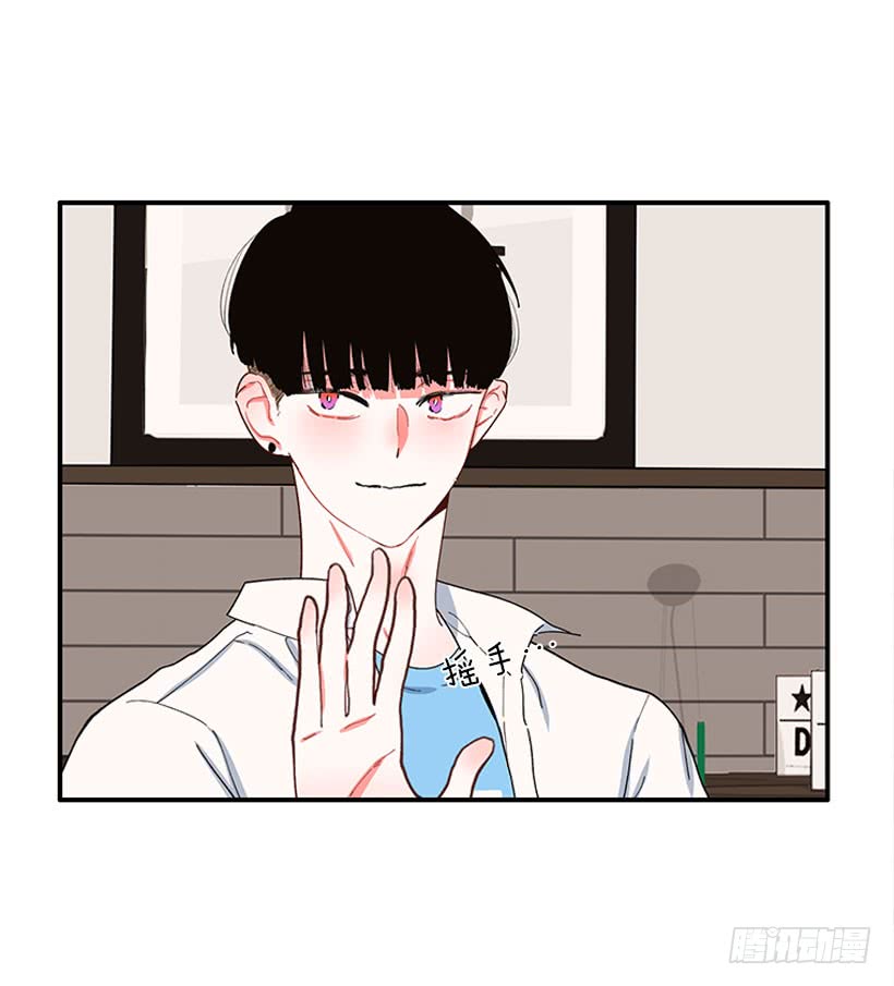 狼爱上羊-第80话