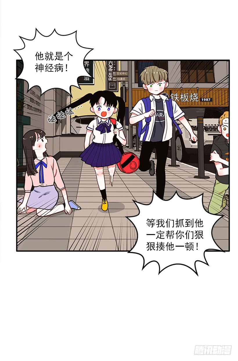该得到奖励的人-第82话