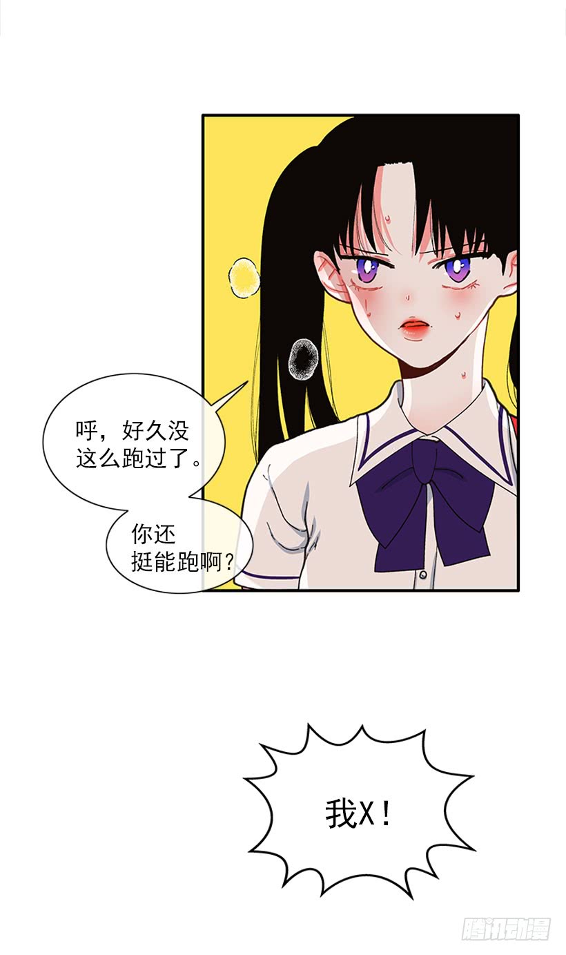 该得到奖励的人-第82话