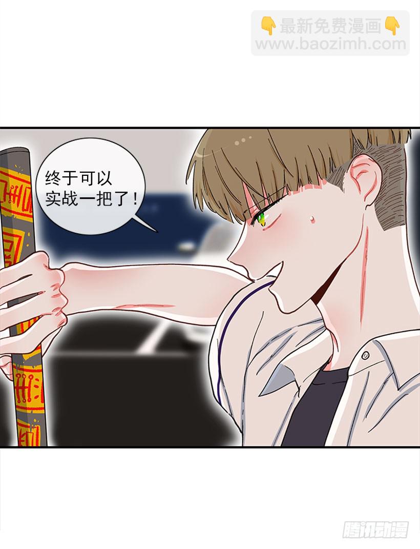 该得到奖励的人-第82话