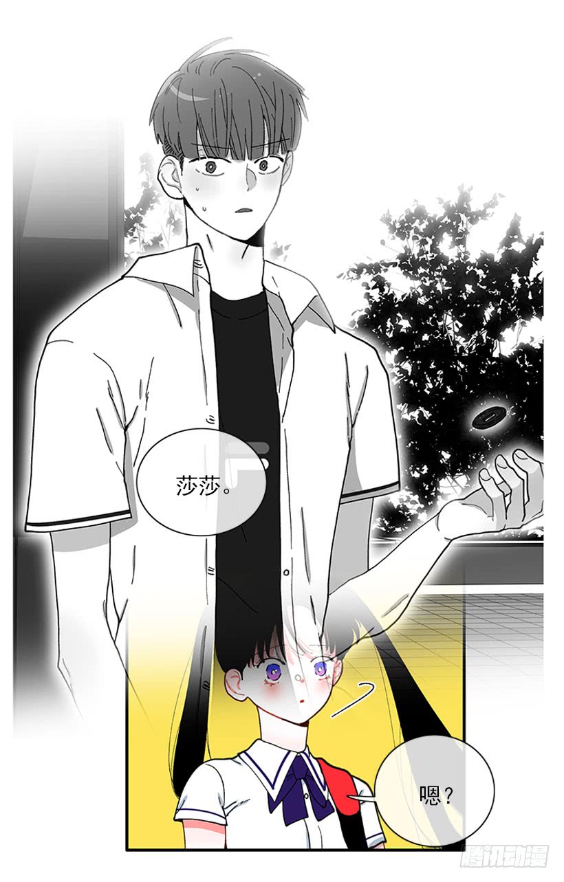 该得到奖励的人-第82话