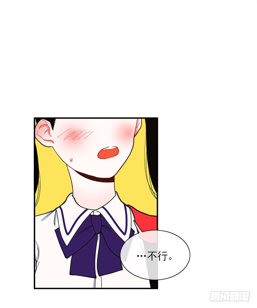 该得到奖励的人-第82话