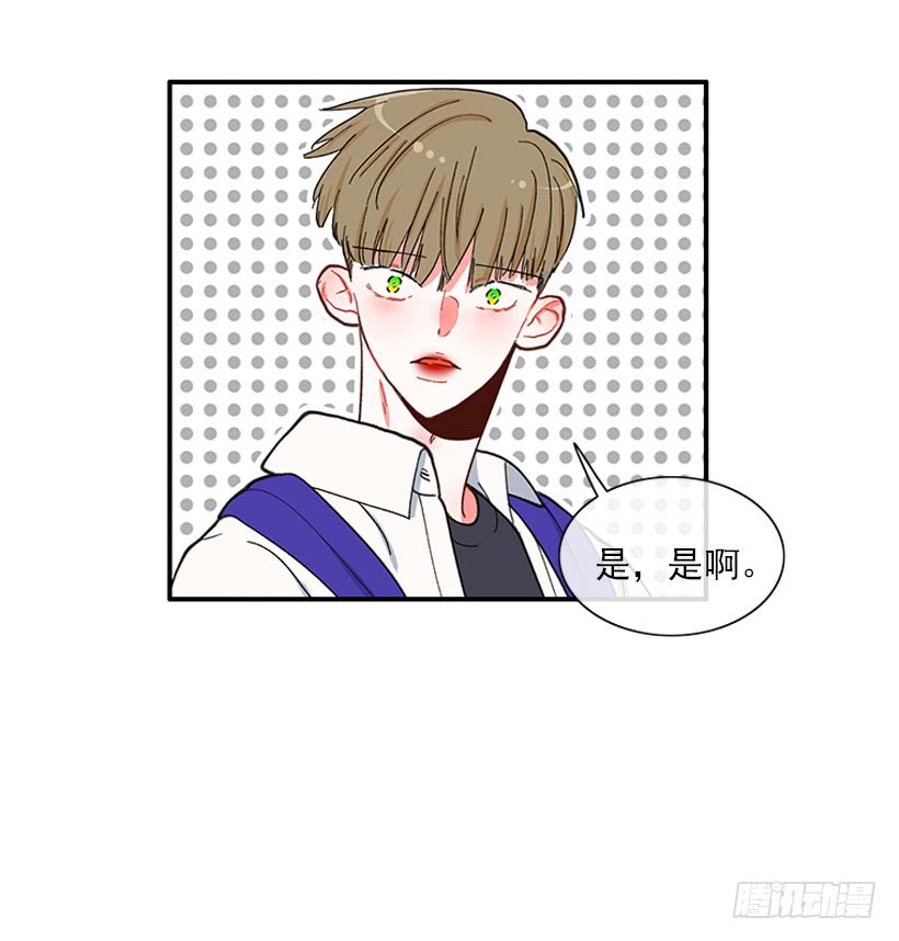 该得到奖励的人-第82话