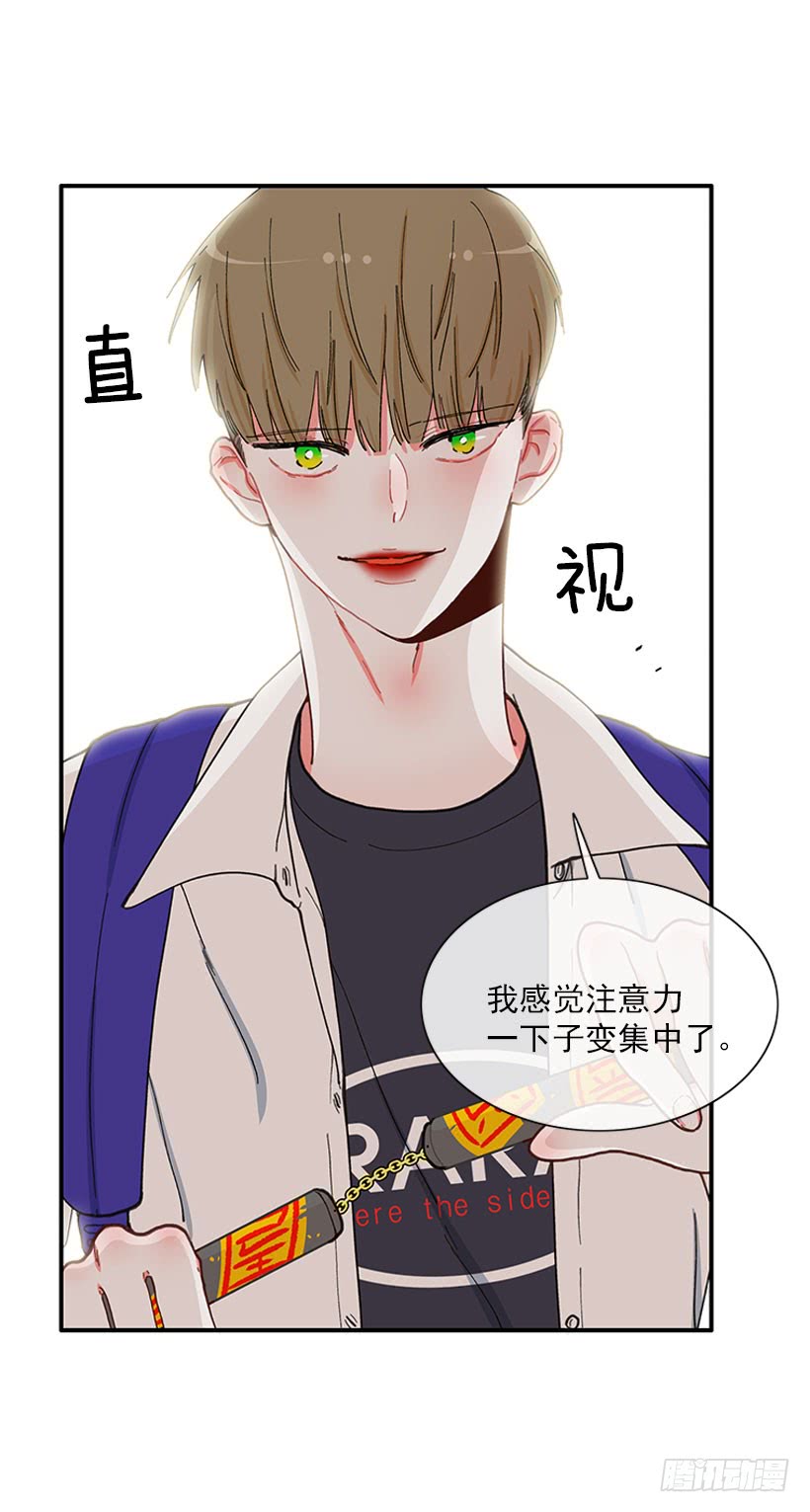 该得到奖励的人-第82话