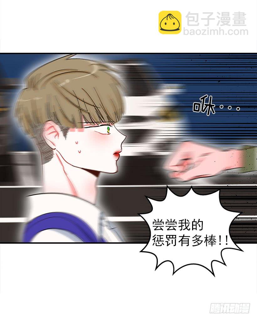 该得到奖励的人-第82话