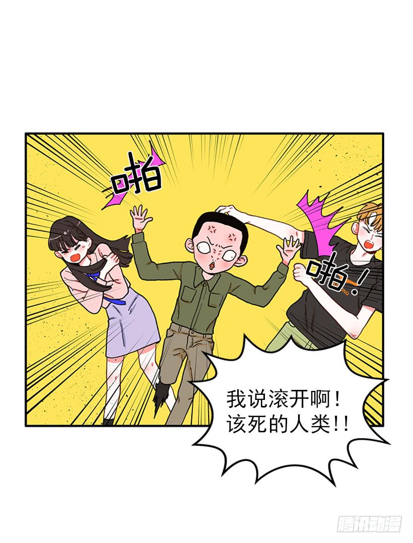 该得到奖励的人-第82话