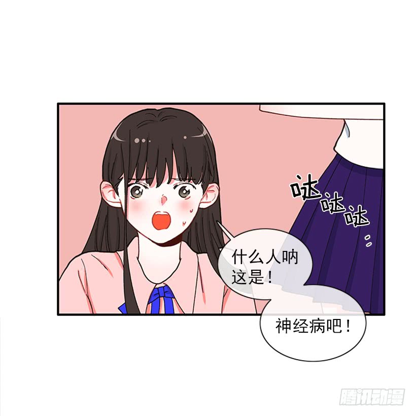 该得到奖励的人-第82话
